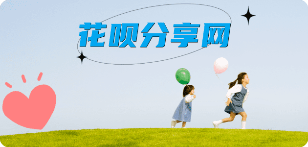 十堰2025信用卡秒套平台!取线商家推荐三大招靠谱